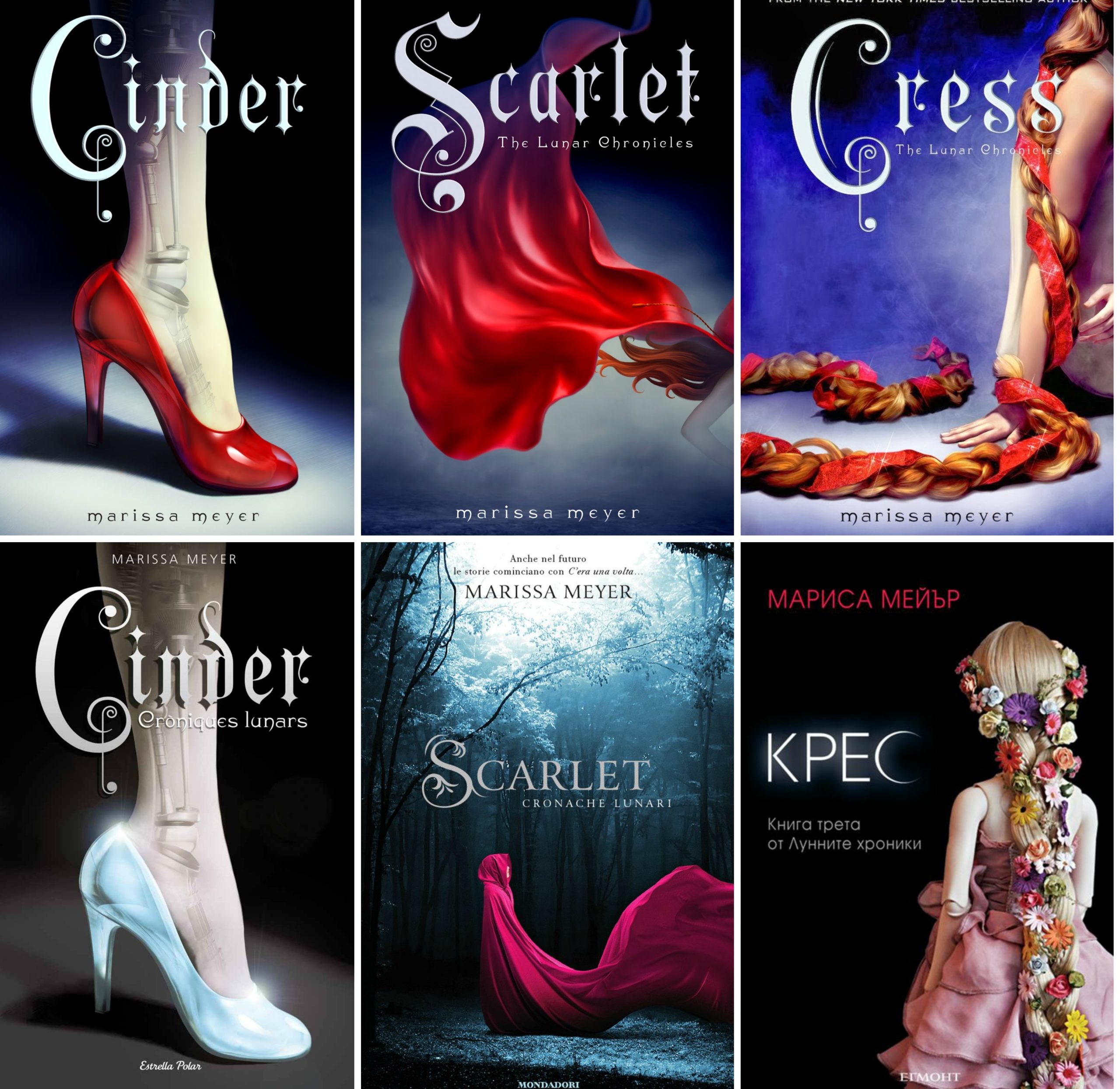 The Lunar Chronicles